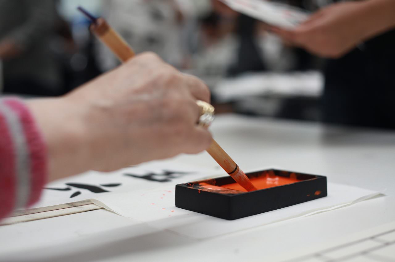 CALLIGRAPHY